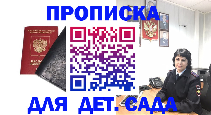 форма 3 в Курской области