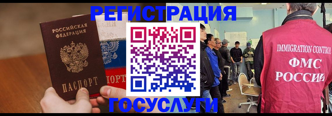 регистрация для дет. сада в Курской области